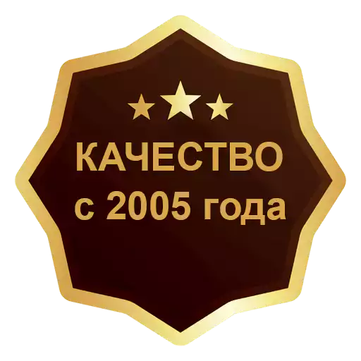 Качественная тротуарная плитка с 2005 года
